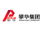 攀華集團