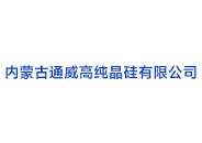 通威高純晶硅